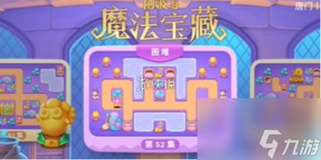 保卫萝卜4阿波与魔法宝藏第52关攻略