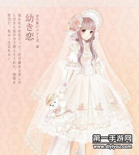 奇迹暖暖日服婚纱活动上线 日式婚纱欣赏