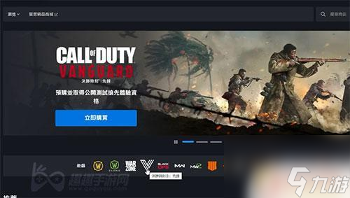 cod不在steam 使命召唤18在steam叫什么名字