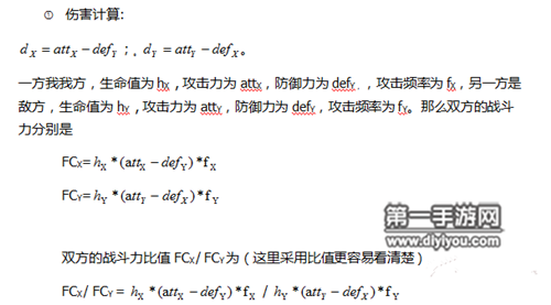 阴阳师手游终极阴阳师进阶攻略