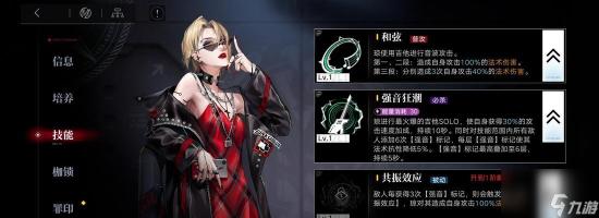 《无期迷途魔女之夜》关卡攻略大全（如何轻松通关每个关卡）