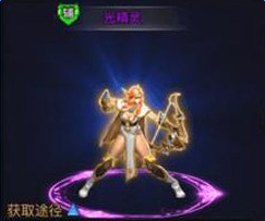 神曲之符文英雄新手魔灵选择与攻略