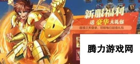 星辰降临时黄金十二宫阵容搭配建议