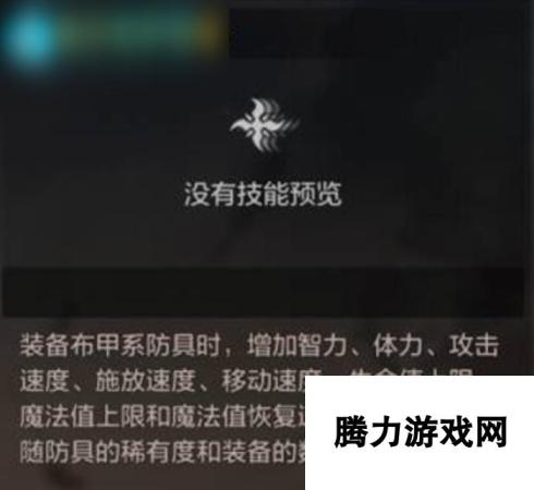 dnf手游鬼泣用什么武器