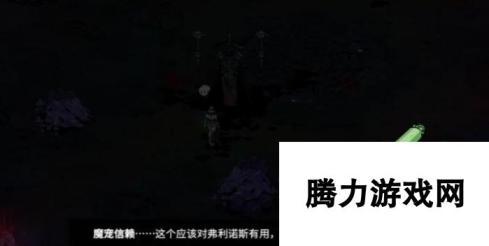 《哈迪斯2》魔宠种类介绍