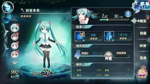 神无月初音未来和圣姬哪个强 初音未来和圣姬练哪个好