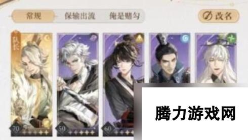 <a id='link_pop' class='keyword-tag' href='https://www.9game.cn/dhy5/'>代号鸢</a>主线7 18怎么过 通关打法及阵容攻略