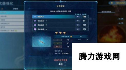 《碧蓝幻想relink》铁匠铺能干啥 铁匠铺功能介绍