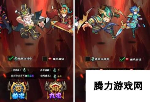 三国大作战武将怎么得 武将招募途径