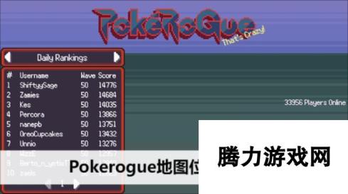 Pokerogue地图位置路线攻略