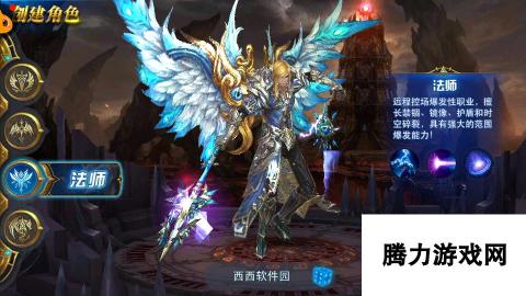 魔戒世界法师加点推荐 法师怎么加点好