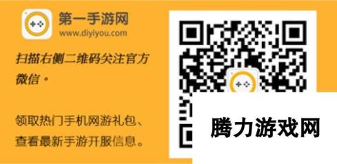 《六界飞仙》于6月22日10时新服活动开启