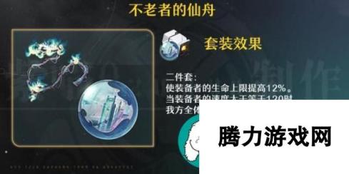 崩坏星穹铁道砂金遗器怎么搭配-砂金遗器搭配推荐