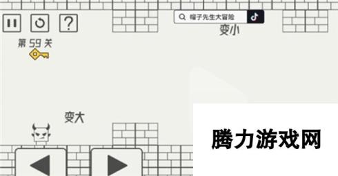 《帽子先生大冒险》第133关答案攻略？帽子先生大冒险攻略推荐