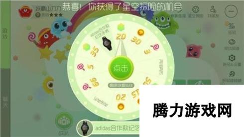 球球大作战星空探险活动来袭 玩法奖励抢先看