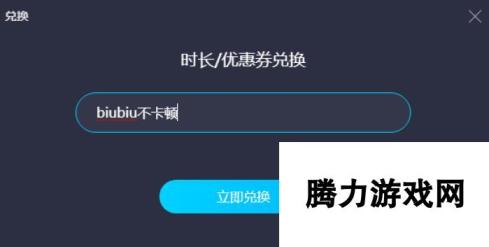 气球塔防6加速器哪个好 气球塔防6加速器可以降低延迟吗