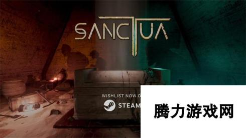 合作对抗游戏《庇护所》现已上线Steam 将于明年第二季度推出