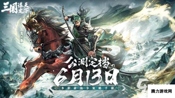 三国谋定天下武勋作用 三国谋定天下武勋怎么用