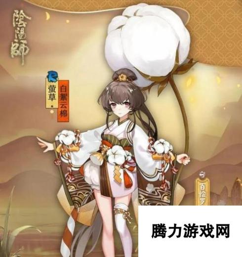 如何获得以阴阳师月樱溯梦皮肤（游戏中如何获取最酷皮肤）