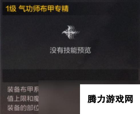 dnf手游气功师攻略大全