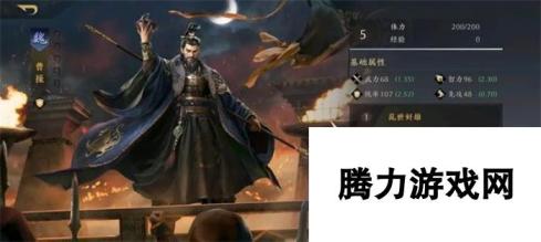 《三国谋定天下》武将强度一览