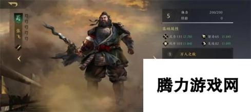 《三国谋定天下》武将强度一览