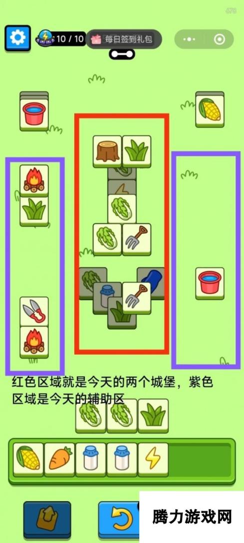 《羊了个羊》羊羊大世界5.25攻略