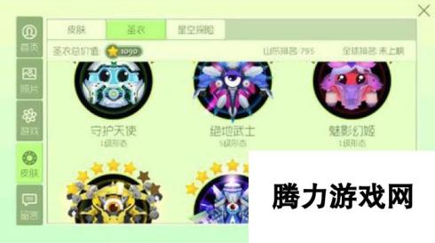 球球大作战游戏中不变的五大定律分享