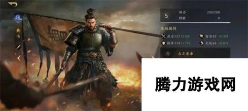 《三国谋定天下》武将强度一览