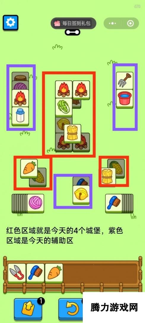 《羊了个羊》羊羊大世界5.25攻略