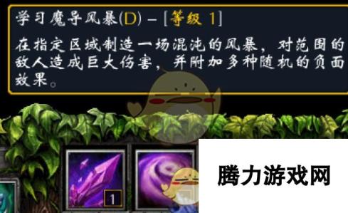 《西方世界的劫难3》新英雄深渊魔女技能介绍