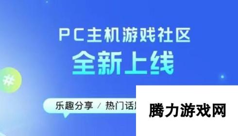 人类一败涂地加速器哪个好用 人类一败涂地加速器用哪个