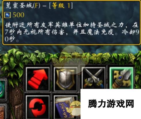 《西方世界的劫难3》新英雄深渊魔女技能介绍