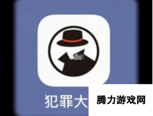 犯罪大师十二宫杀手密码谜题答案-谜题背后的真相揭晓