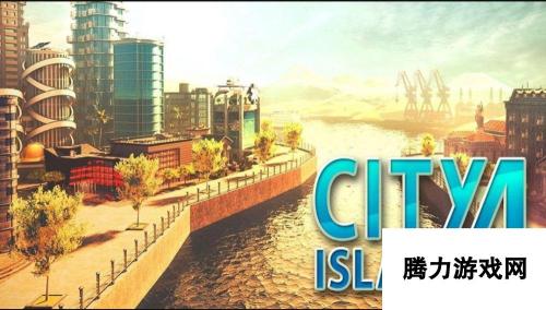 城市岛屿4：模拟生命大亨无限金币版