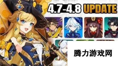 原神4.7up池角色有哪些 原神4.7up池角色推荐