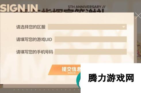 碧蓝航线5周年戒指怎么获取-碧蓝航线5周年指挥官答谢礼活动介绍