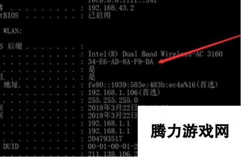 cf限制机器登录怎么解决 穿越火线限制机器登录解决方法