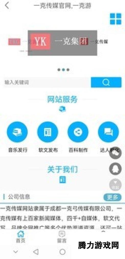 一克传媒app 