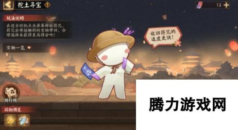 阴阳师夏日游园会好玩吗