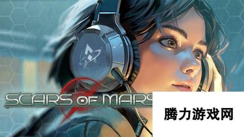 实时RPGScars of Mars 6月20日热血登陆Steam，开启火星探险新篇章