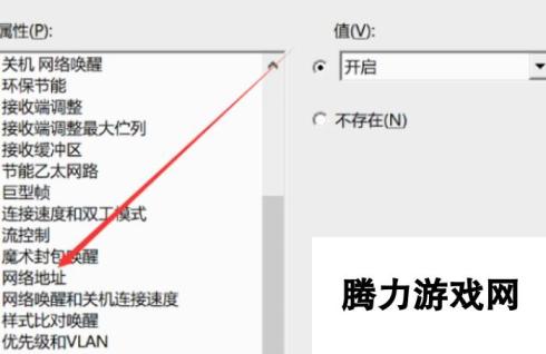 cf限制机器登录怎么解决 穿越火线限制机器登录解决方法