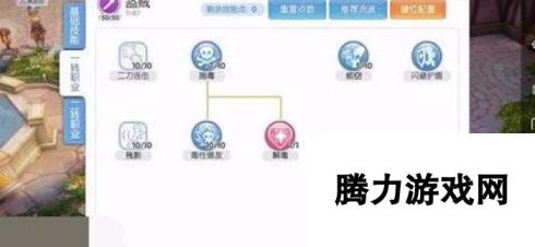 仙境传说RO爱如初见-刺客转职加点攻略-一转偷窃技能补满技巧