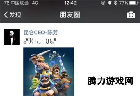 昆仑游戏宣布代理Supercell新作皇室战争