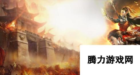 龙神之光 5月28日热血新篇章——地狱5服火爆开启！