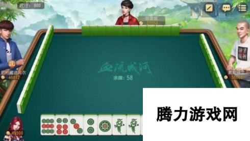 网易成都棋牌麻将房间血流成河来5局