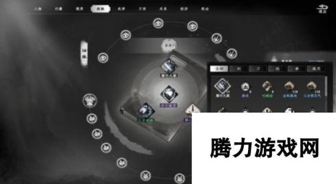 《下一站江湖2》万兽秘技获得方法