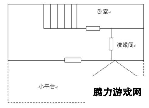 明日之后五级别墅设计图 附最终效果图