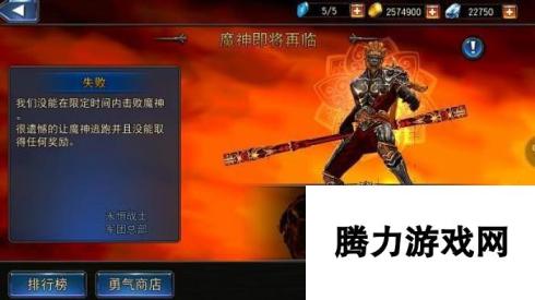 永恒战士4魔神来袭-系统玩法规则深入解析