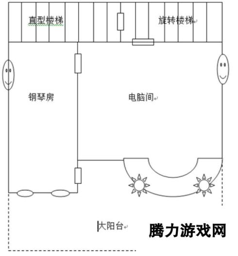 明日之后五级别墅设计图 附最终效果图